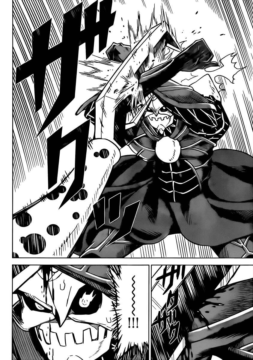 Page 21 Chapter 3 Kiriwo Terrible