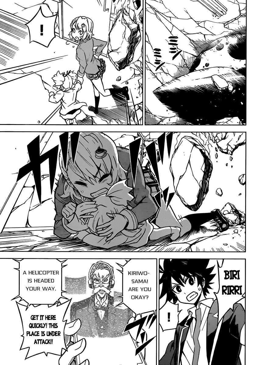 Page 4 Chapter 3 Kiriwo Terrible