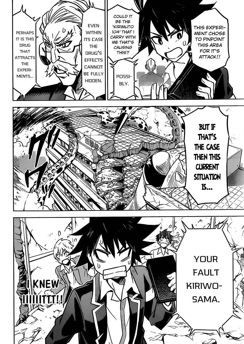 Page 5 Chapter 3 Kiriwo Terrible