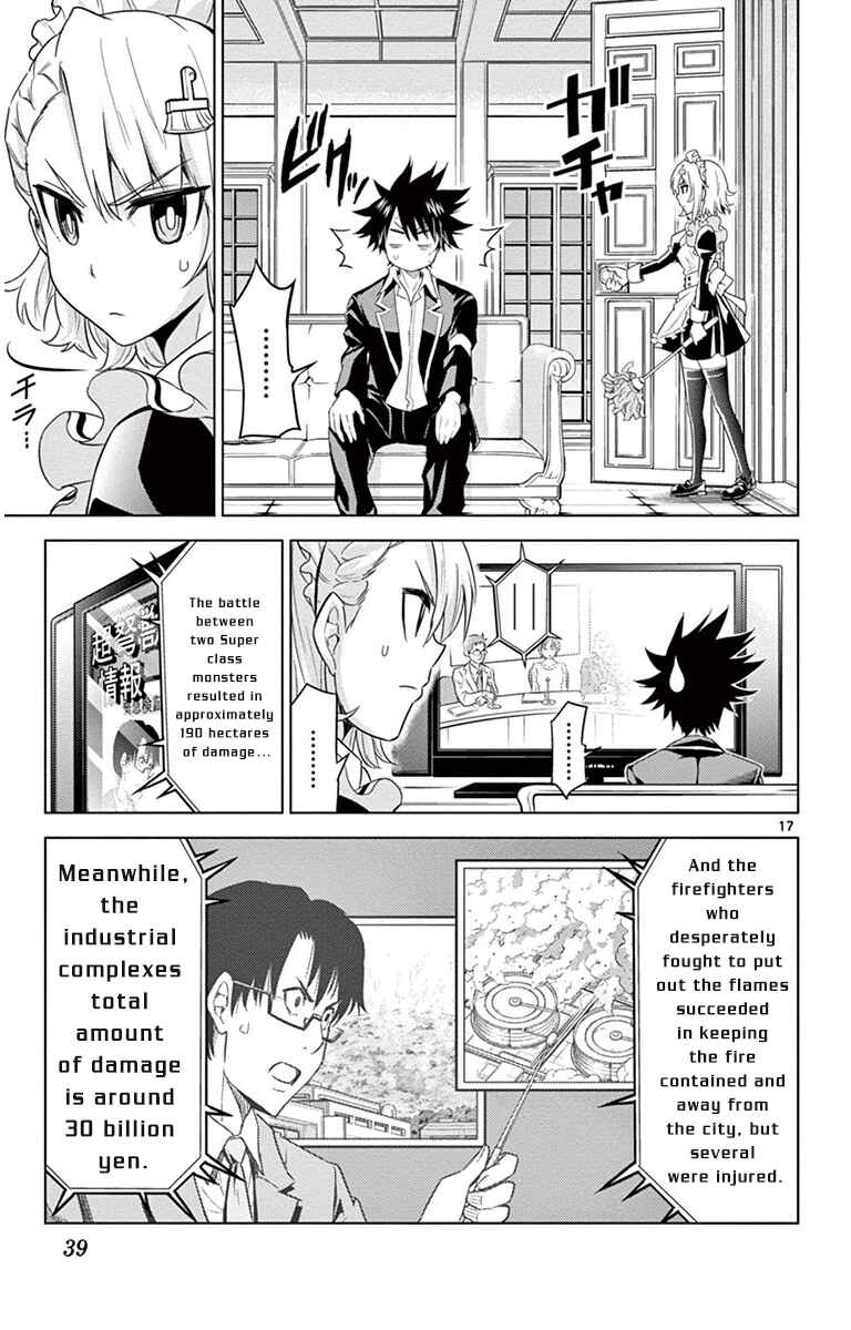 Page 17 Chapter 9 Kiriwo Terrible