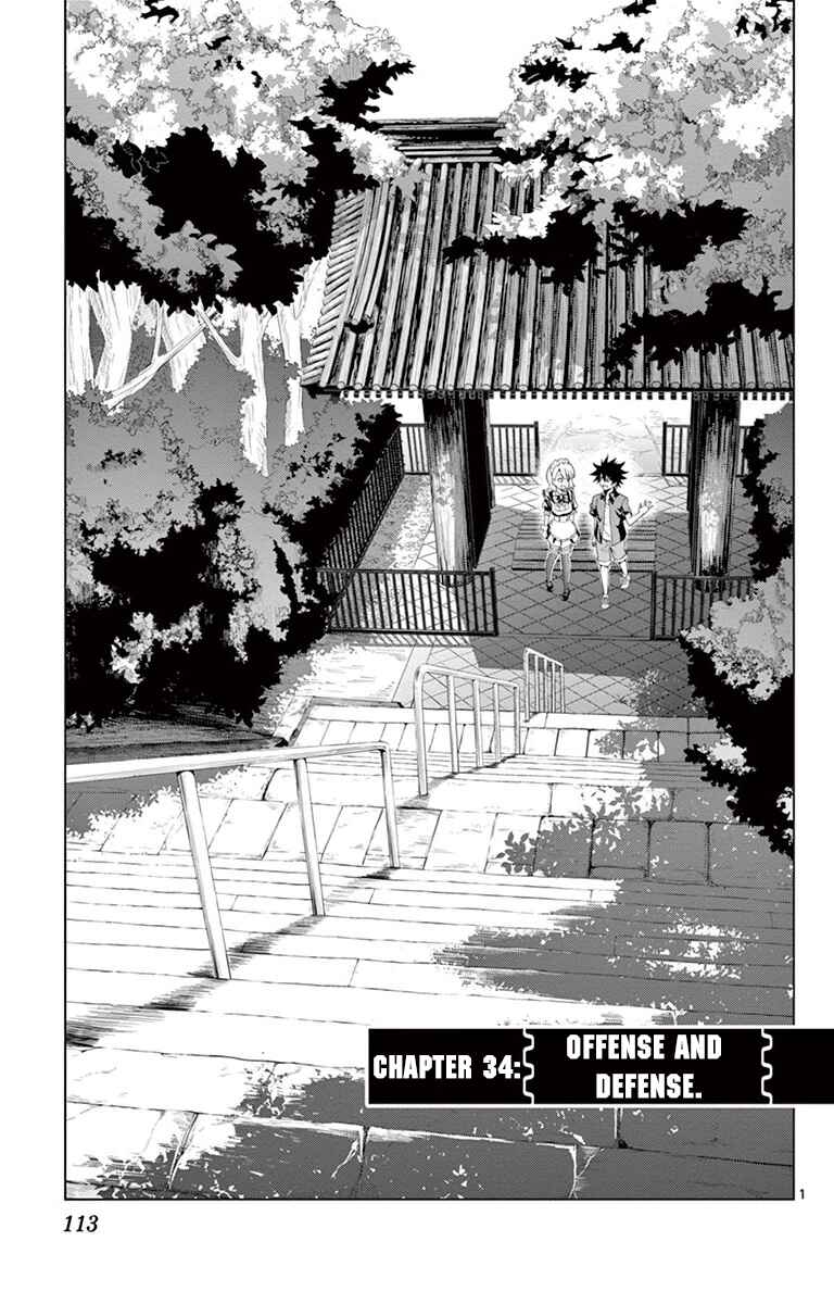 Page 1 Chapter 34 Kiriwo Terrible