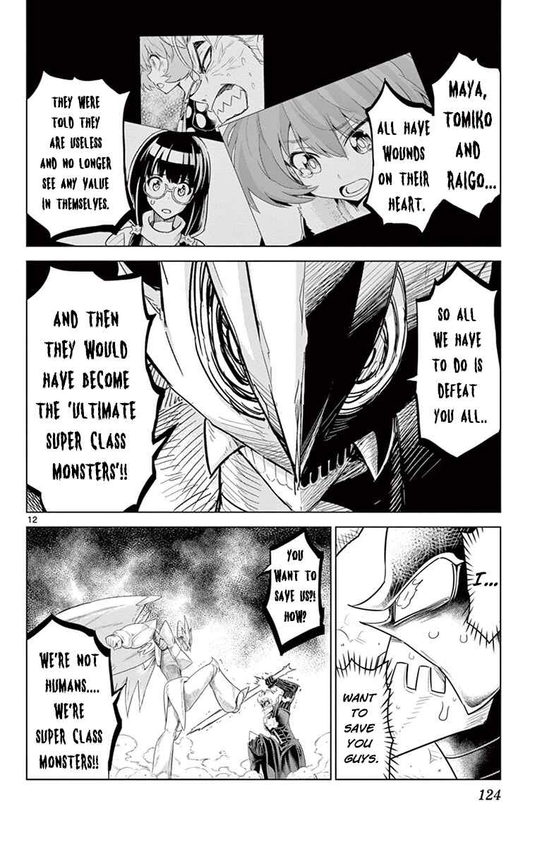 Page 13 Chapter 34 Kiriwo Terrible