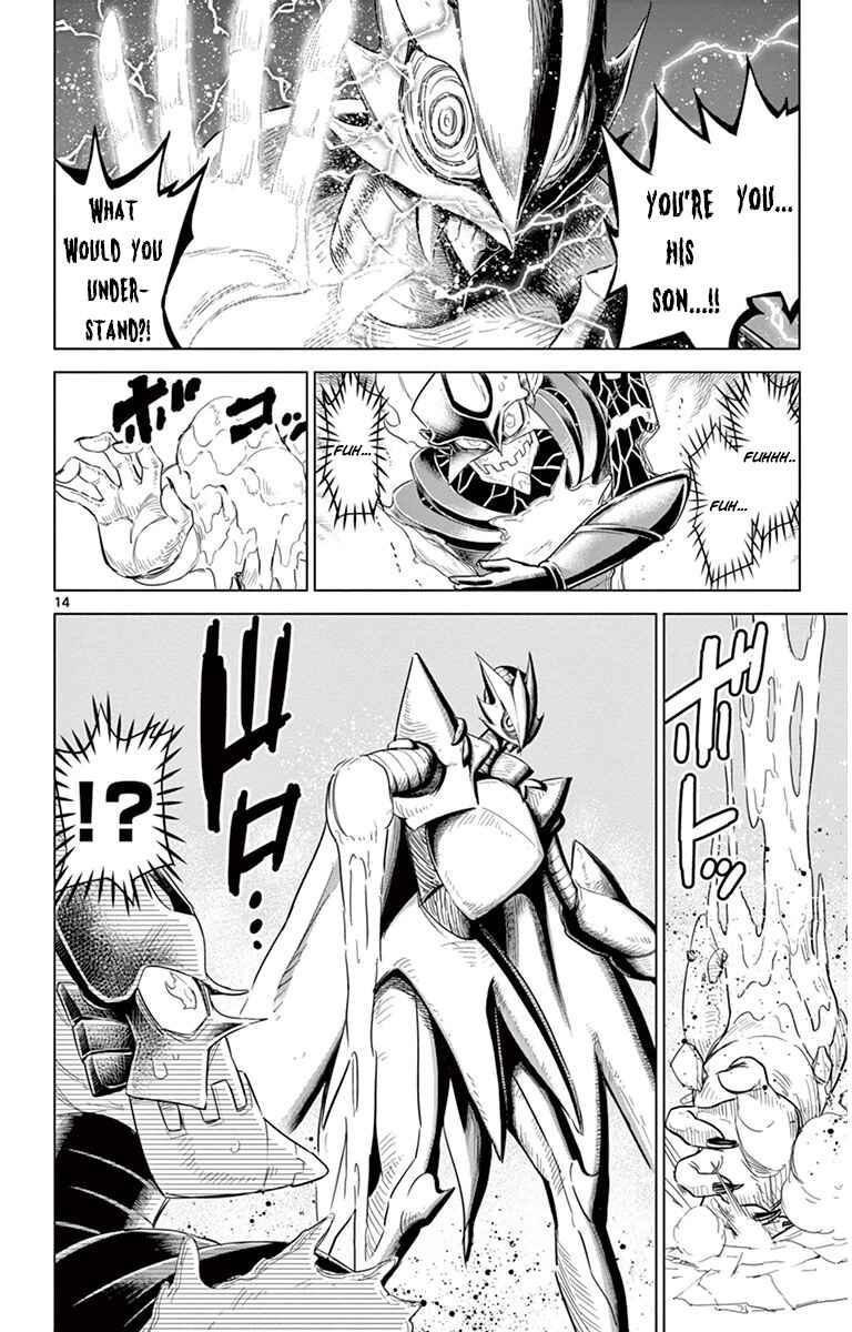 Page 15 Chapter 34 Kiriwo Terrible