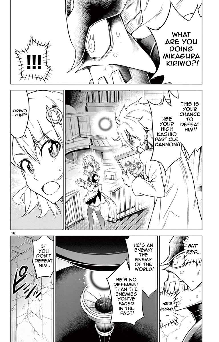 Page 17 Chapter 34 Kiriwo Terrible