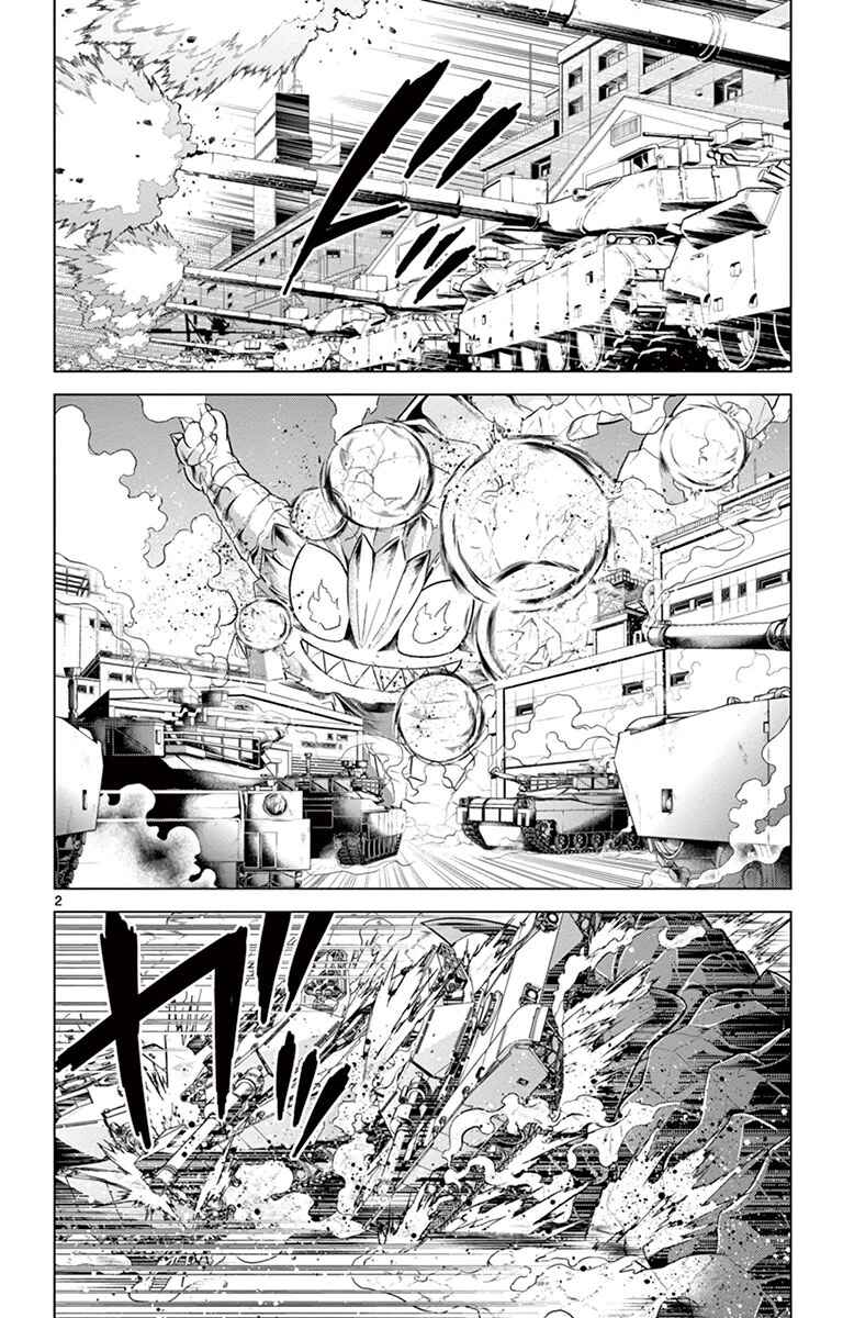 Page 3 Chapter 34 Kiriwo Terrible