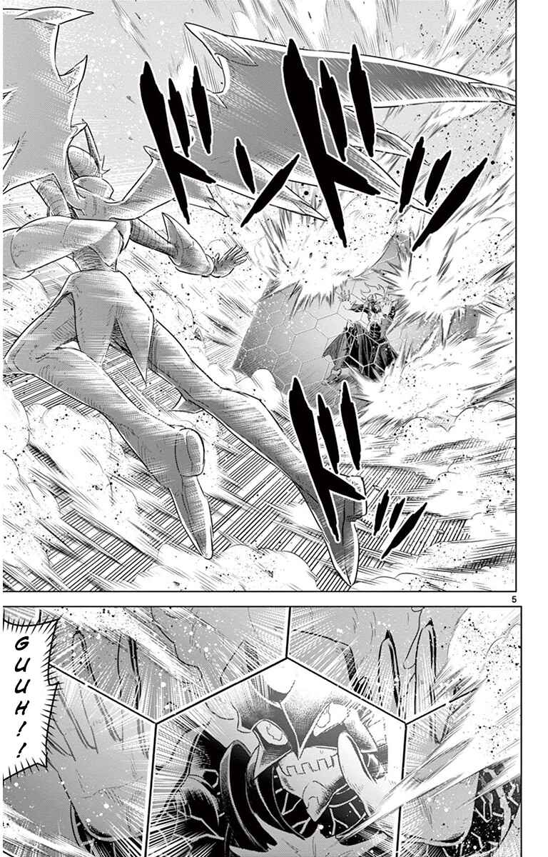 Page 6 Chapter 34 Kiriwo Terrible