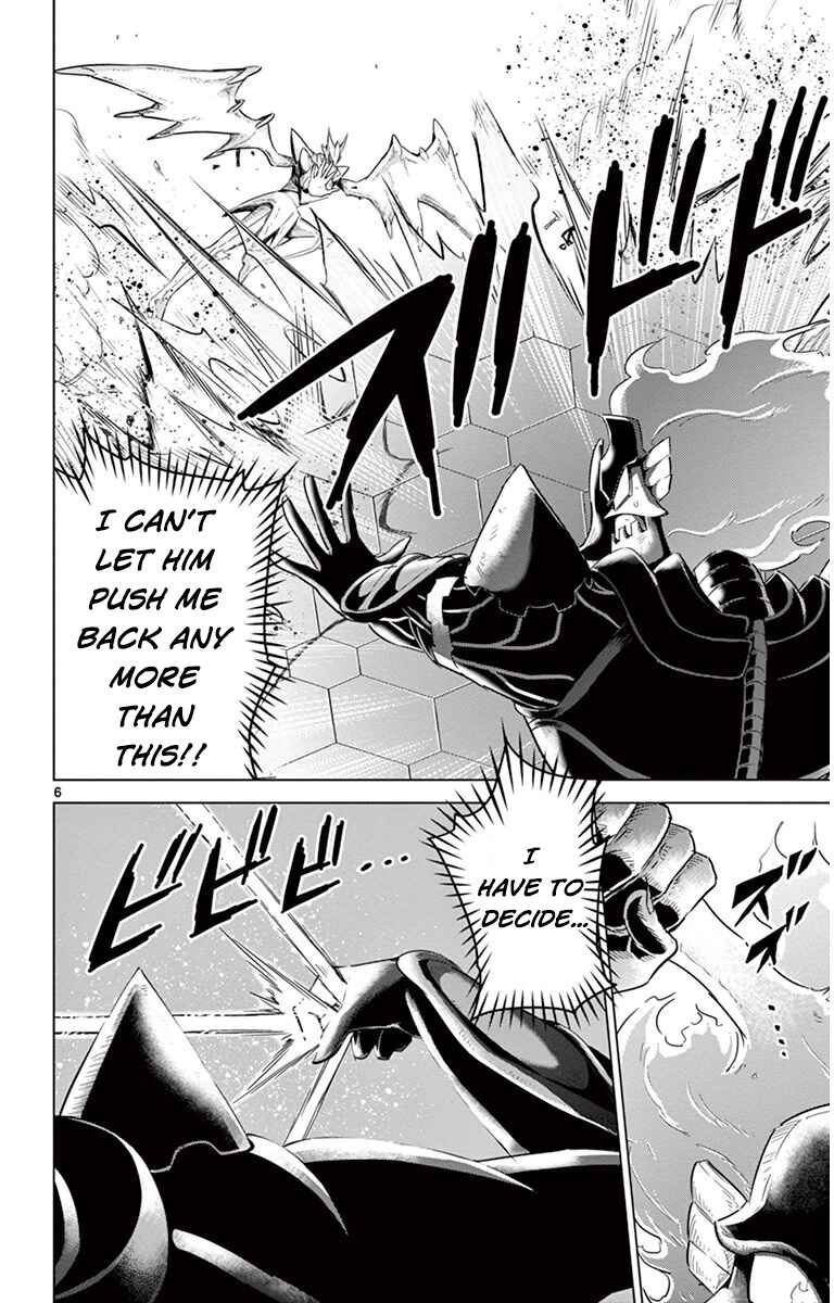 Page 7 Chapter 34 Kiriwo Terrible
