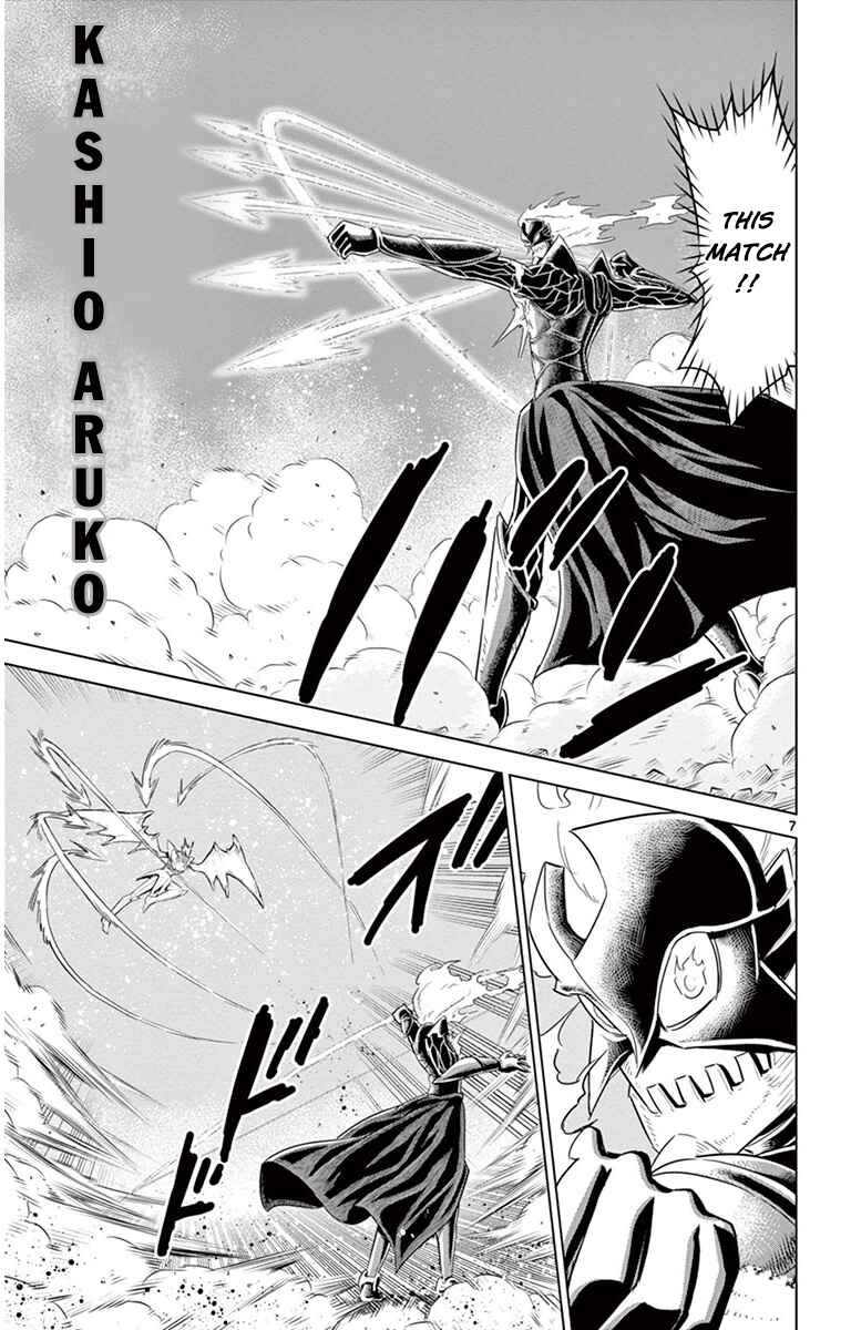 Page 8 Chapter 34 Kiriwo Terrible