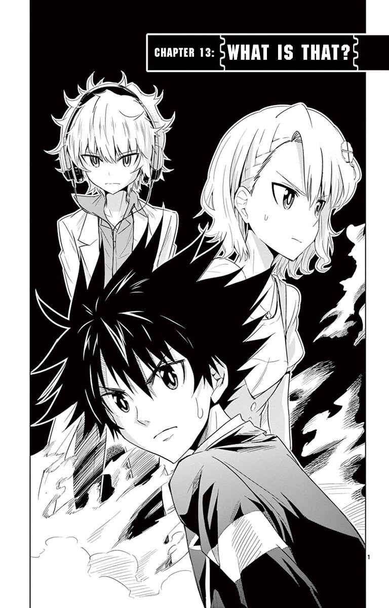 Page 1 Chapter 13 Kiriwo Terrible