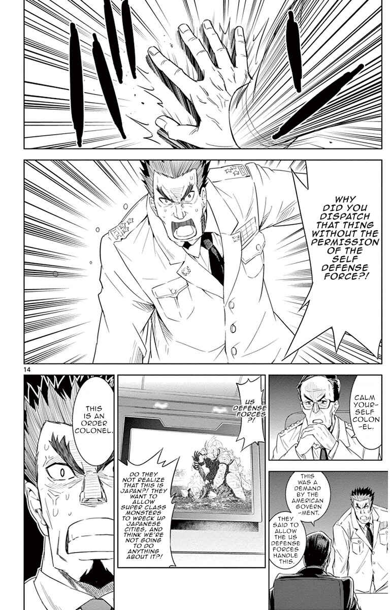 Page 14 Chapter 13 Kiriwo Terrible