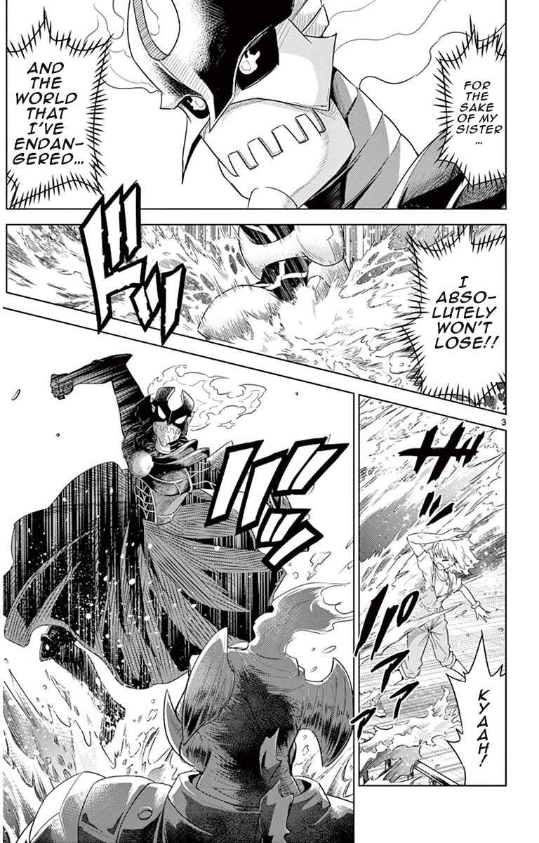 Page 3 Chapter 13 Kiriwo Terrible