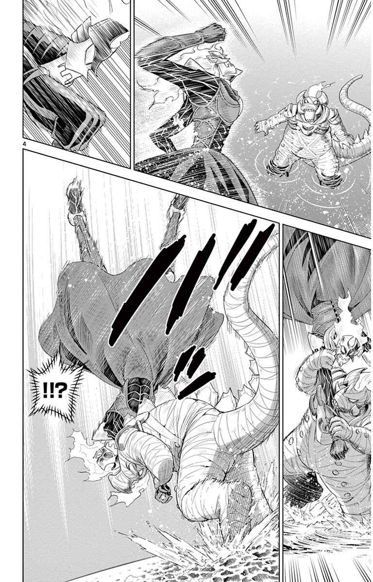 Page 4 Chapter 13 Kiriwo Terrible
