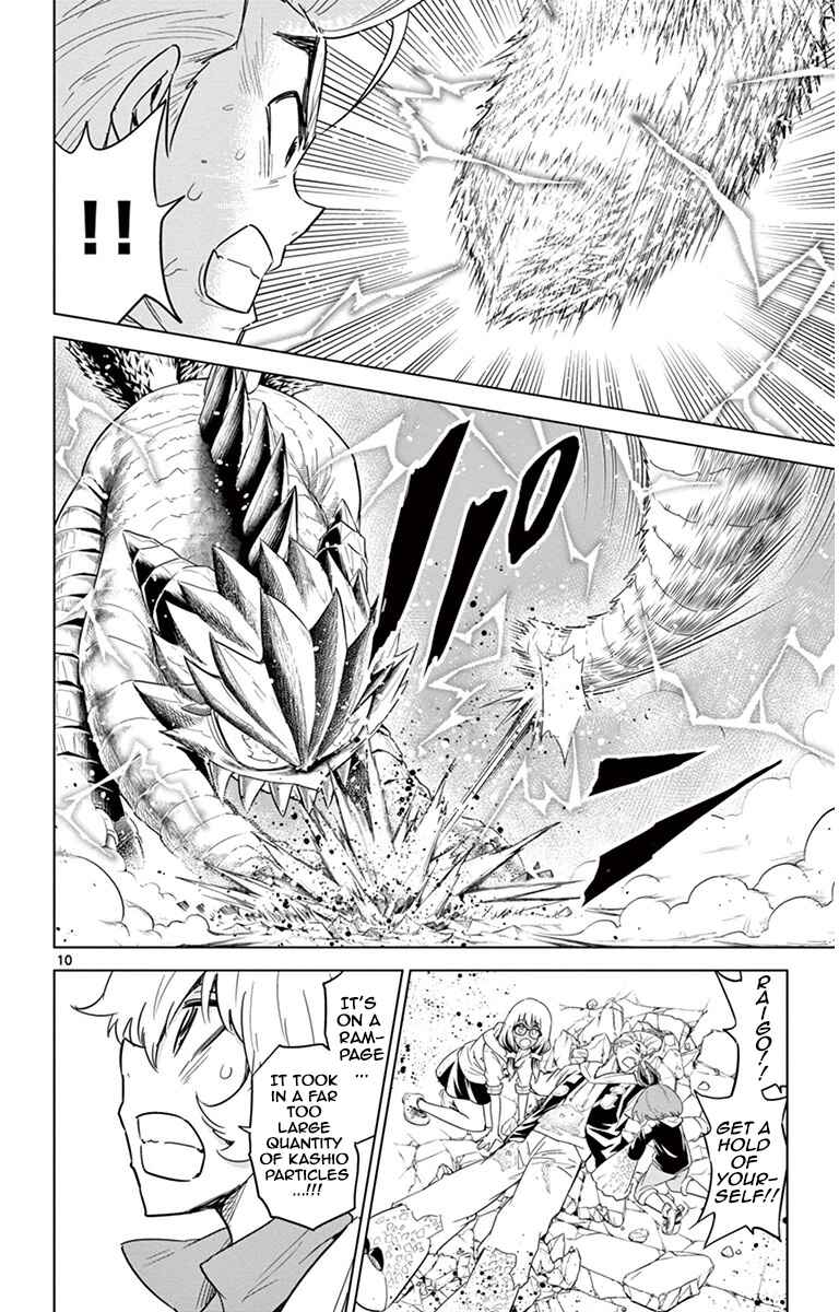 Page 10 Chapter 35 Kiriwo Terrible