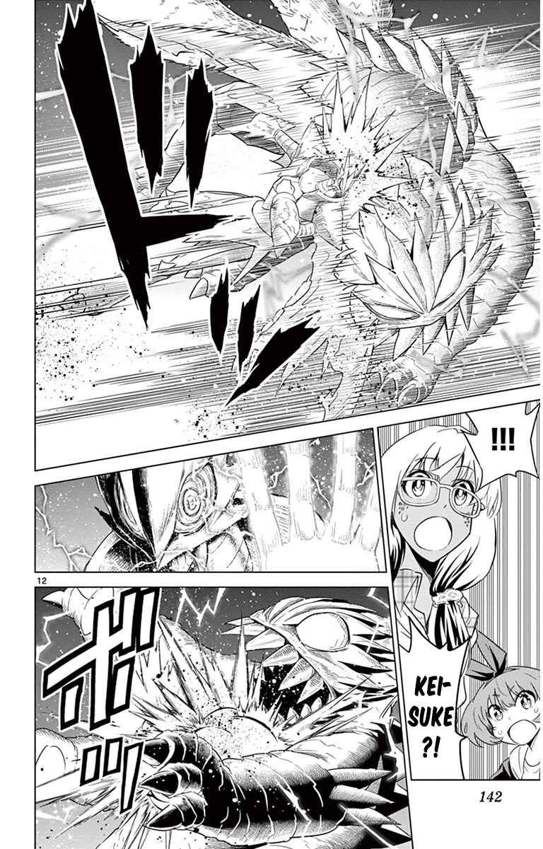 Page 12 Chapter 35 Kiriwo Terrible