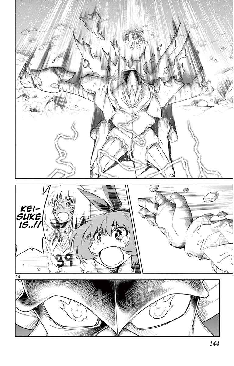 Page 14 Chapter 35 Kiriwo Terrible