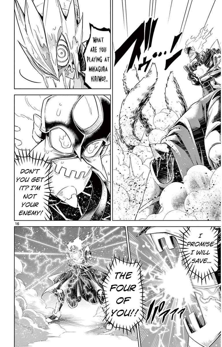 Page 16 Chapter 35 Kiriwo Terrible