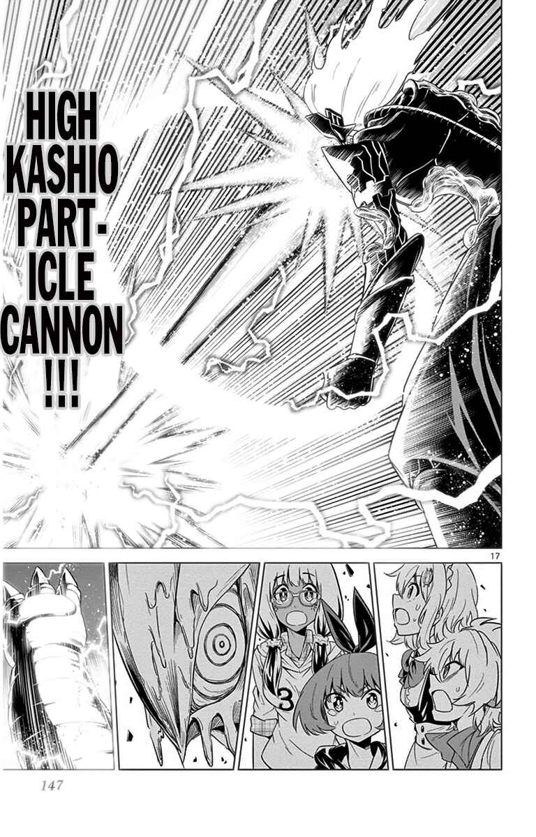 Page 17 Chapter 35 Kiriwo Terrible