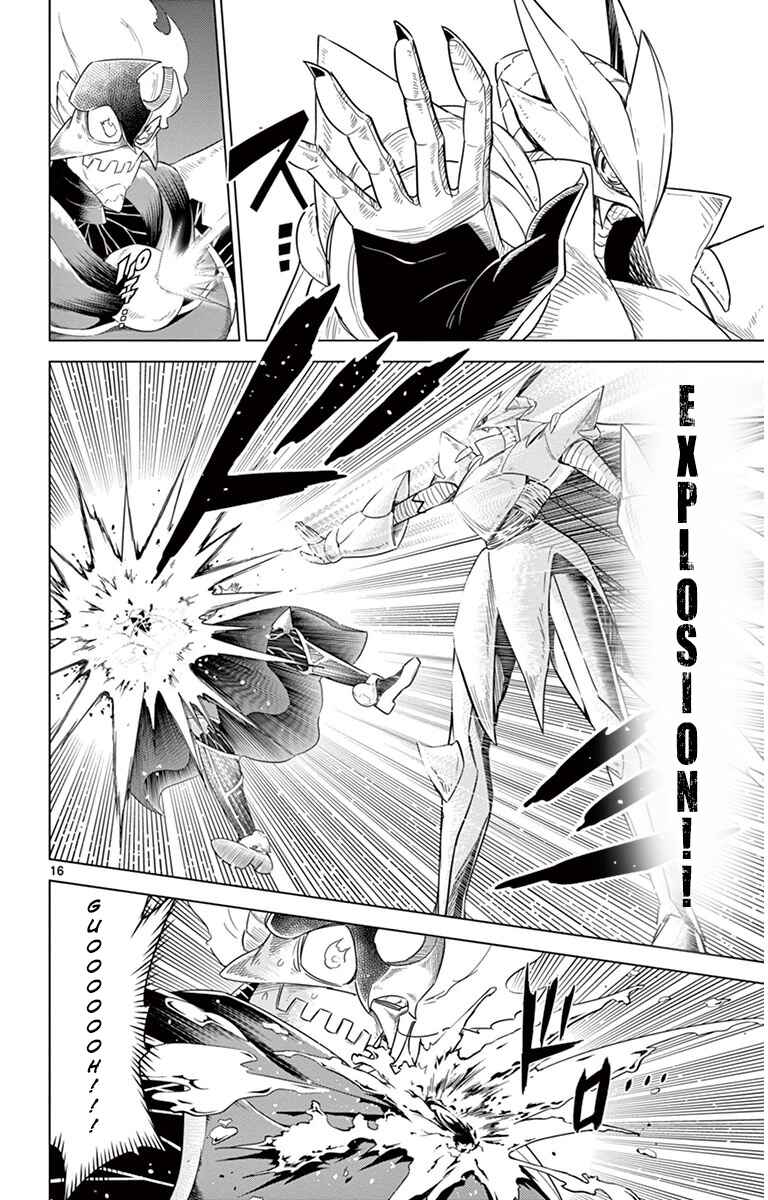 Page 16 Chapter 33 Kiriwo Terrible