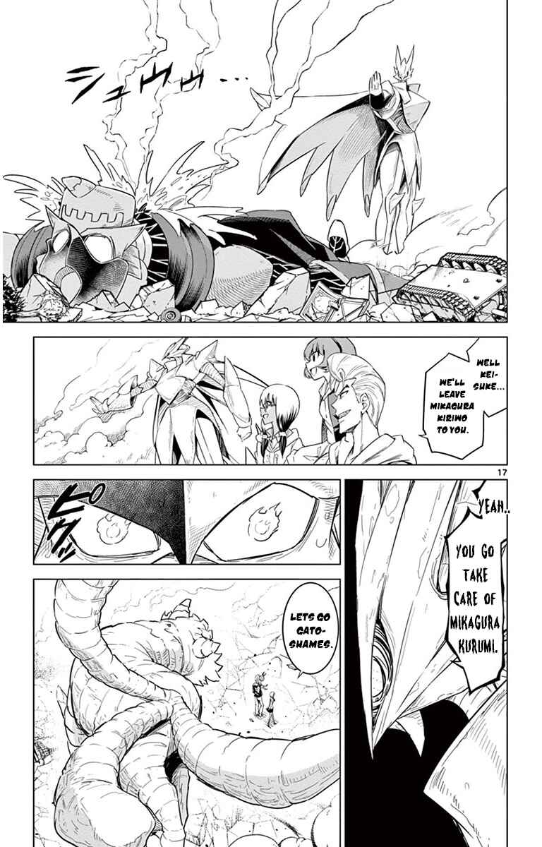 Page 17 Chapter 33 Kiriwo Terrible