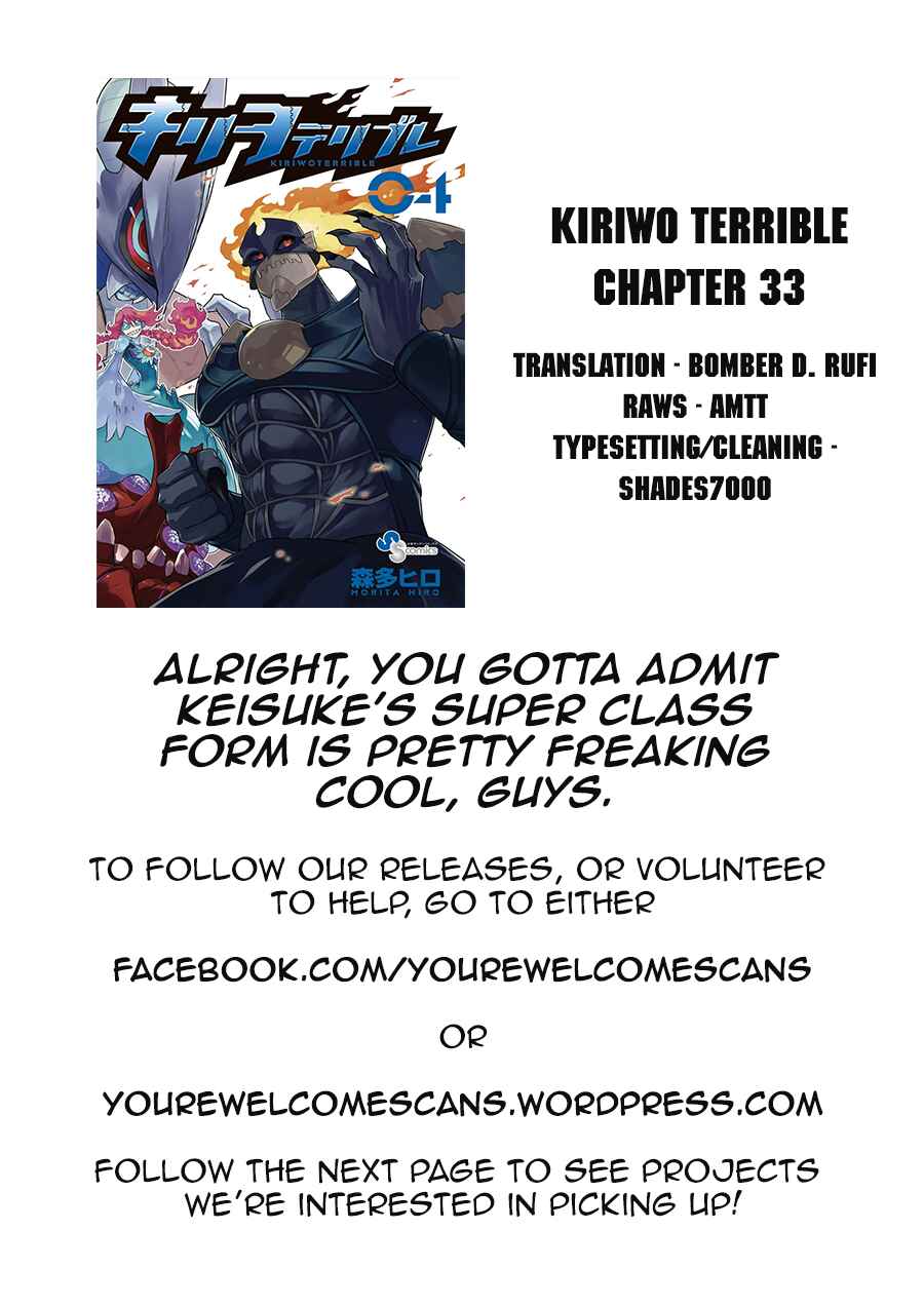 Page 19 Chapter 33 Kiriwo Terrible