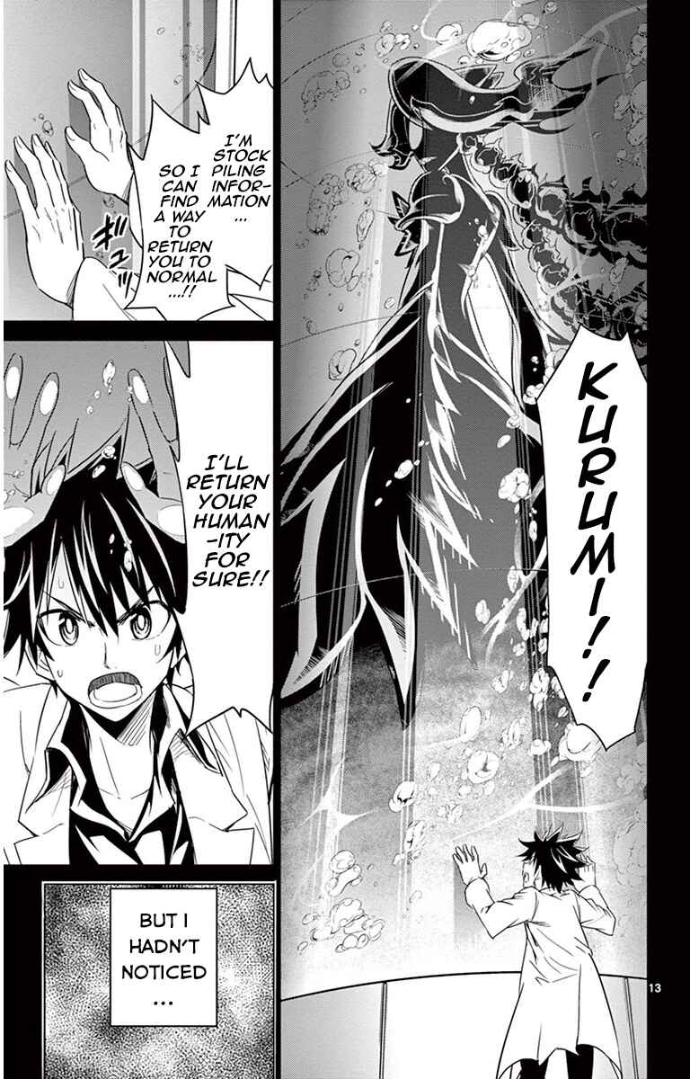 Page 13 Chapter 31 Kiriwo Terrible