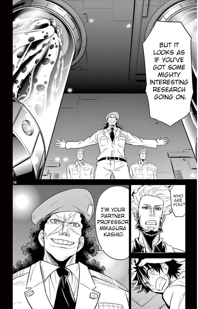 Page 17 Chapter 31 Kiriwo Terrible