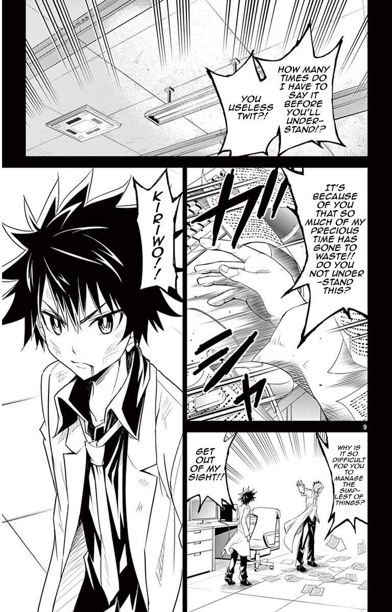 Page 9 Chapter 31 Kiriwo Terrible