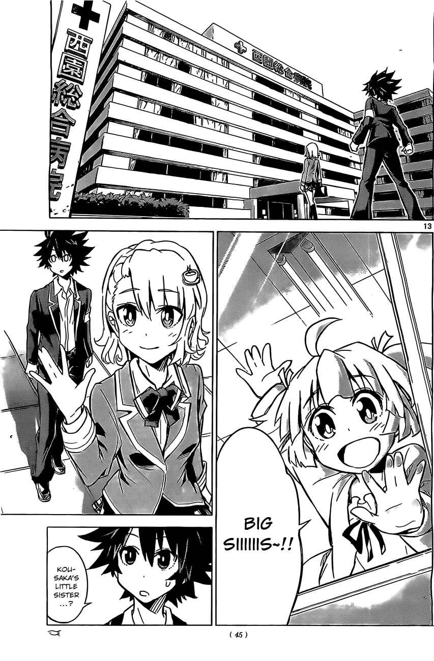 Page 14 Chapter 2 Kiriwo Terrible