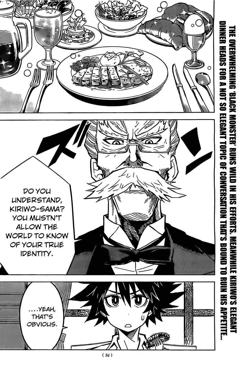 Page 3 Chapter 2 Kiriwo Terrible