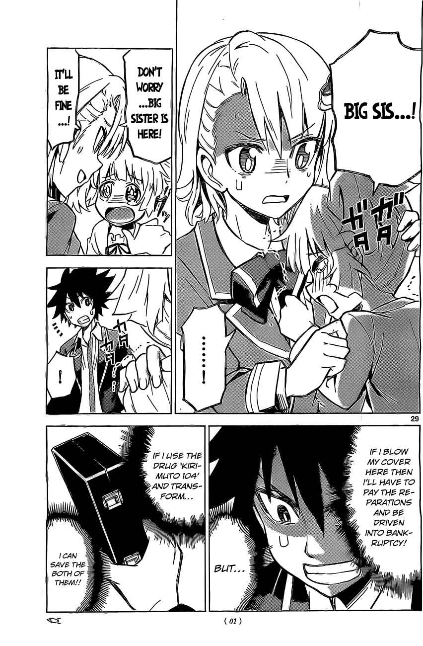 Page 30 Chapter 2 Kiriwo Terrible