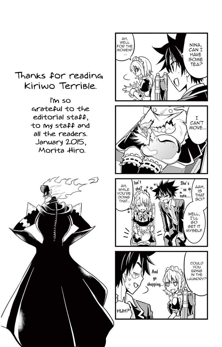 Page 4 Chapter 37.5 Kiriwo Terrible