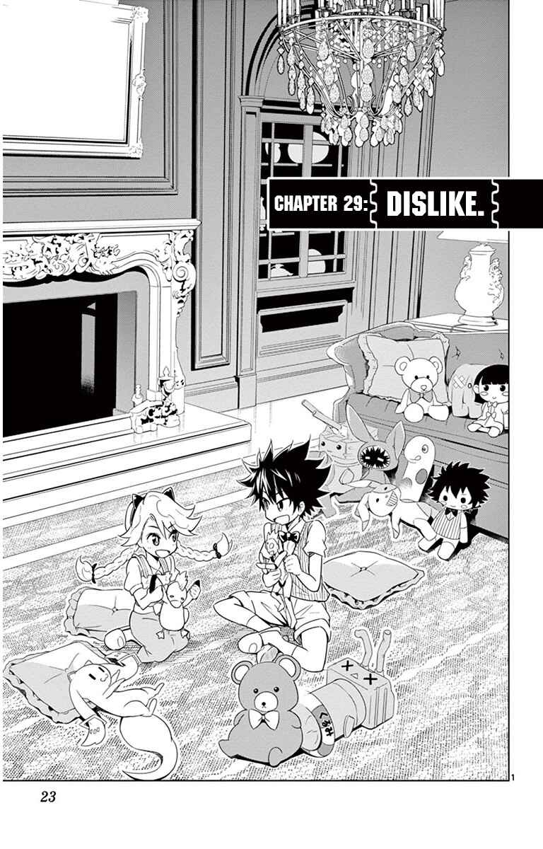 Page 1 Chapter 29 Kiriwo Terrible
