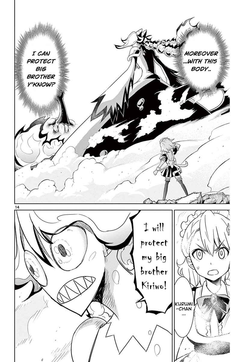 Page 13 Chapter 29 Kiriwo Terrible