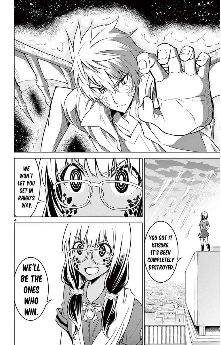 Page 4 Chapter 29 Kiriwo Terrible
