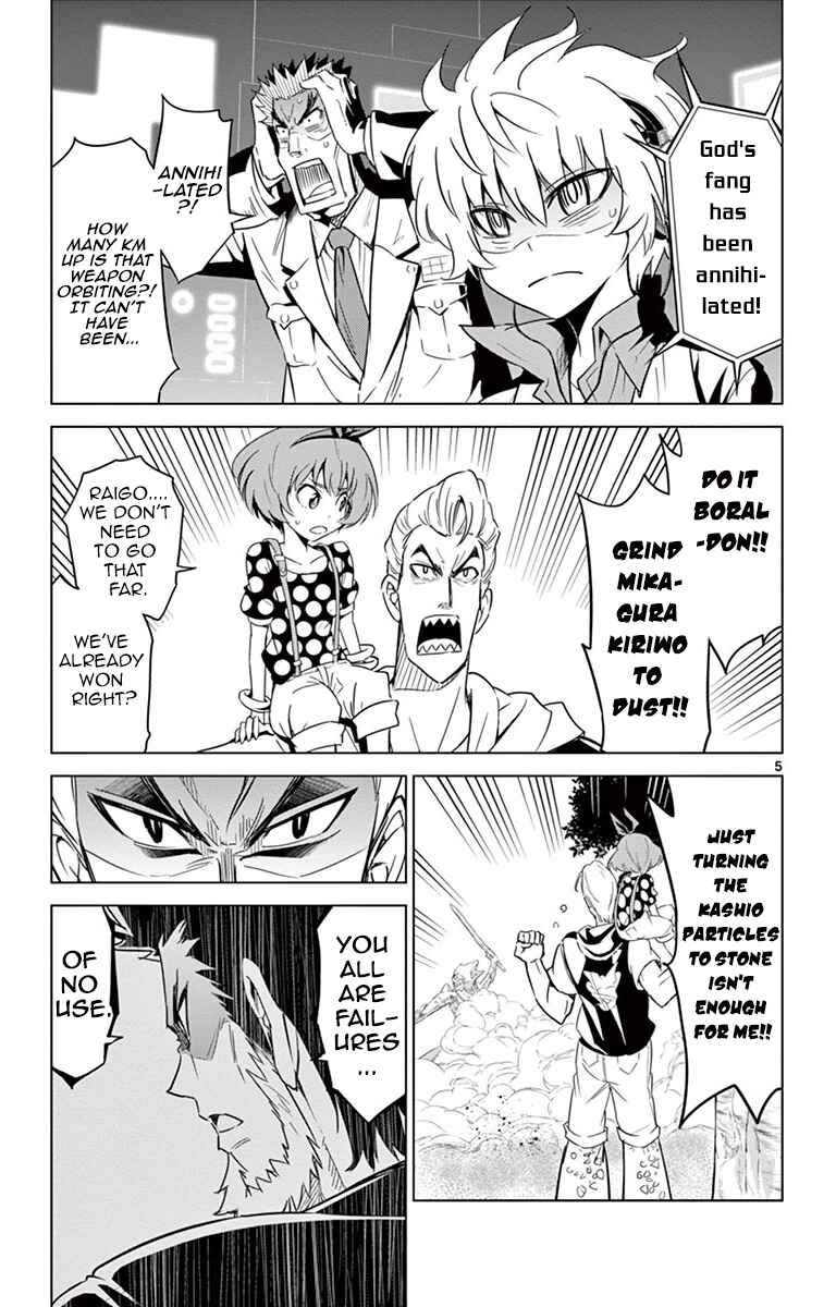 Page 5 Chapter 29 Kiriwo Terrible