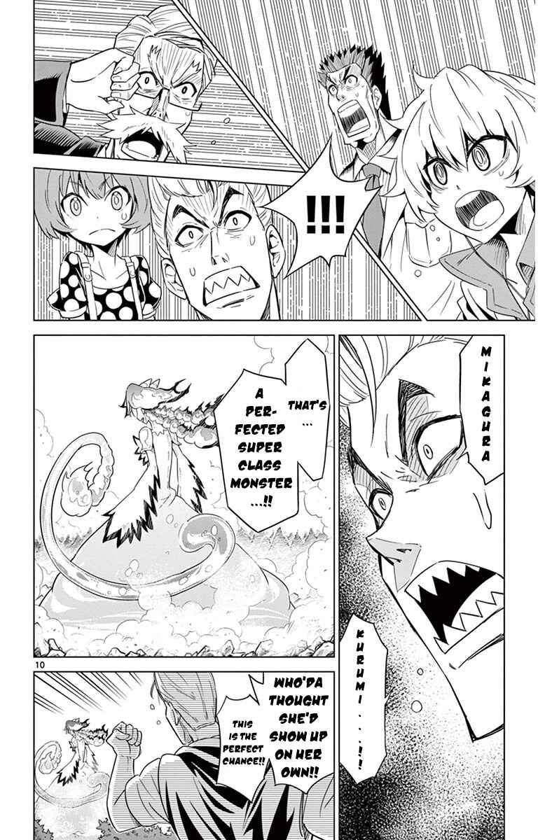 Page 9 Chapter 29 Kiriwo Terrible