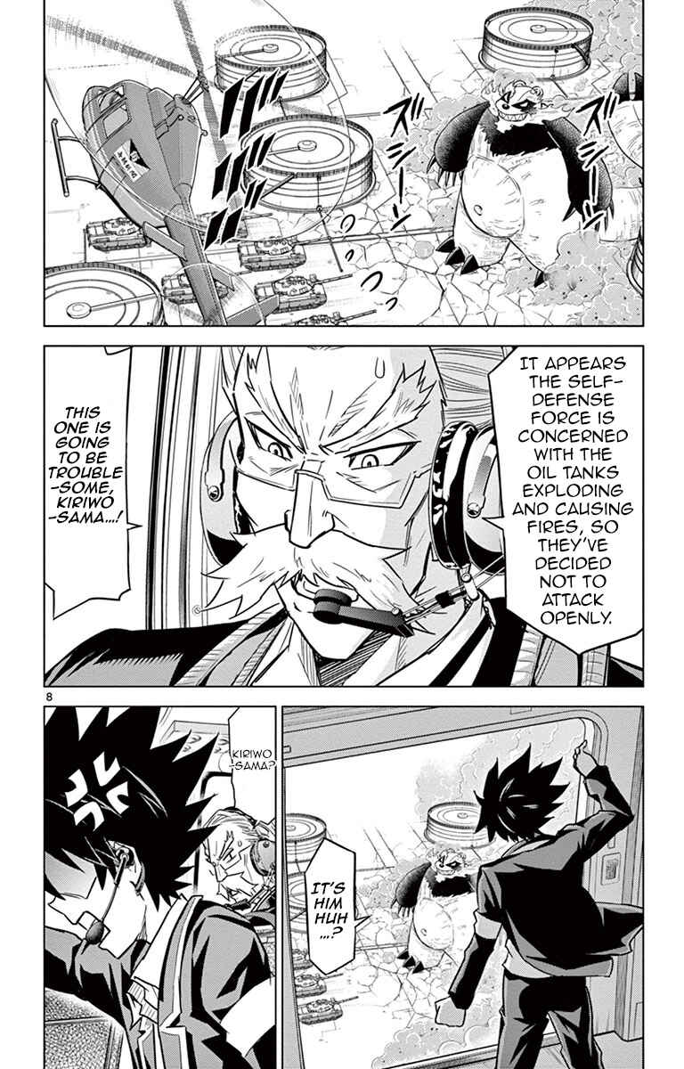 Page 7 Chapter 6 Kiriwo Terrible