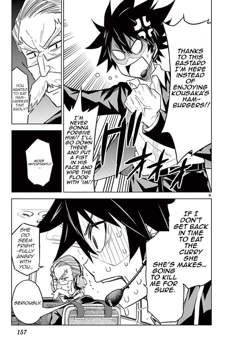 Page 8 Chapter 6 Kiriwo Terrible