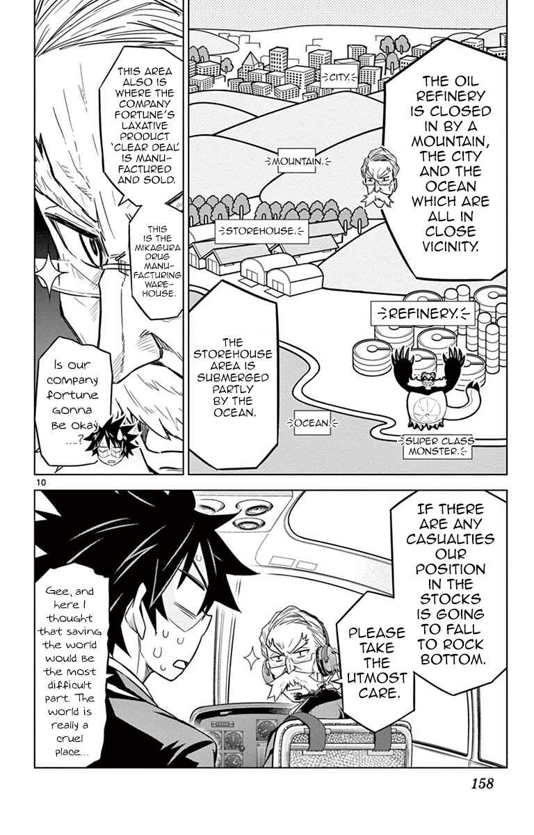 Page 9 Chapter 6 Kiriwo Terrible
