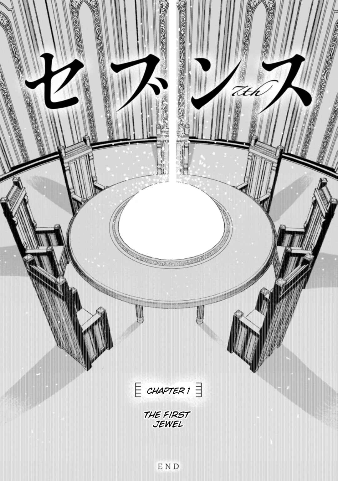 Page 32 Chapter 1.2 Seventh