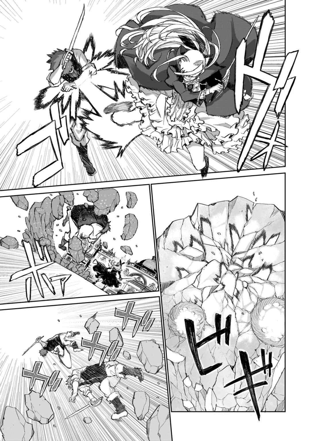 Page 6 Chapter 1.2 Seventh