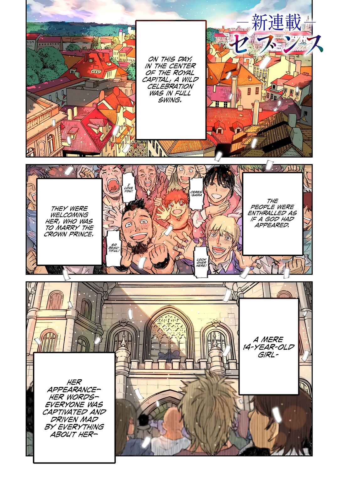 Page 2 Chapter 1.1 Seventh