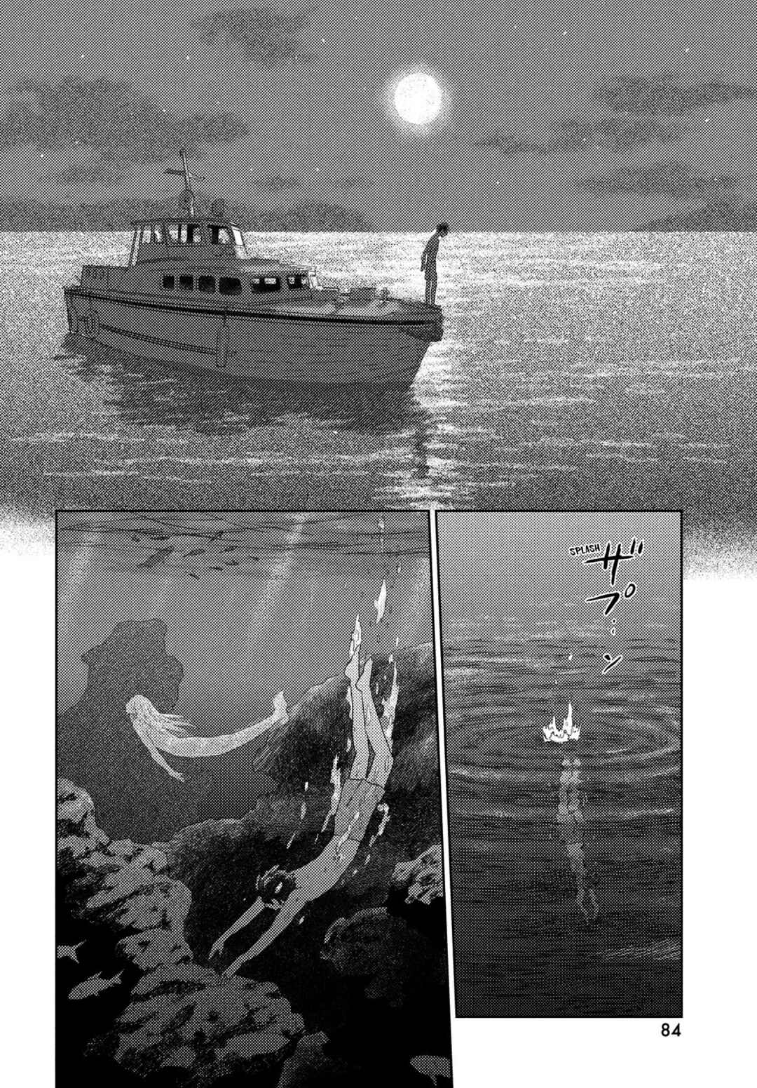 Page 74 Chapter 1 Nella of the Horizon