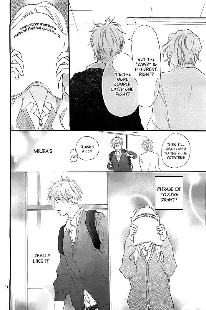 Page 13 Chapter Unknown_012f I Fell in Love with You