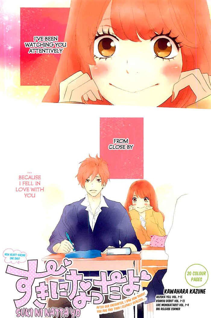 Page 3 Chapter Unknown_012f I Fell in Love with You