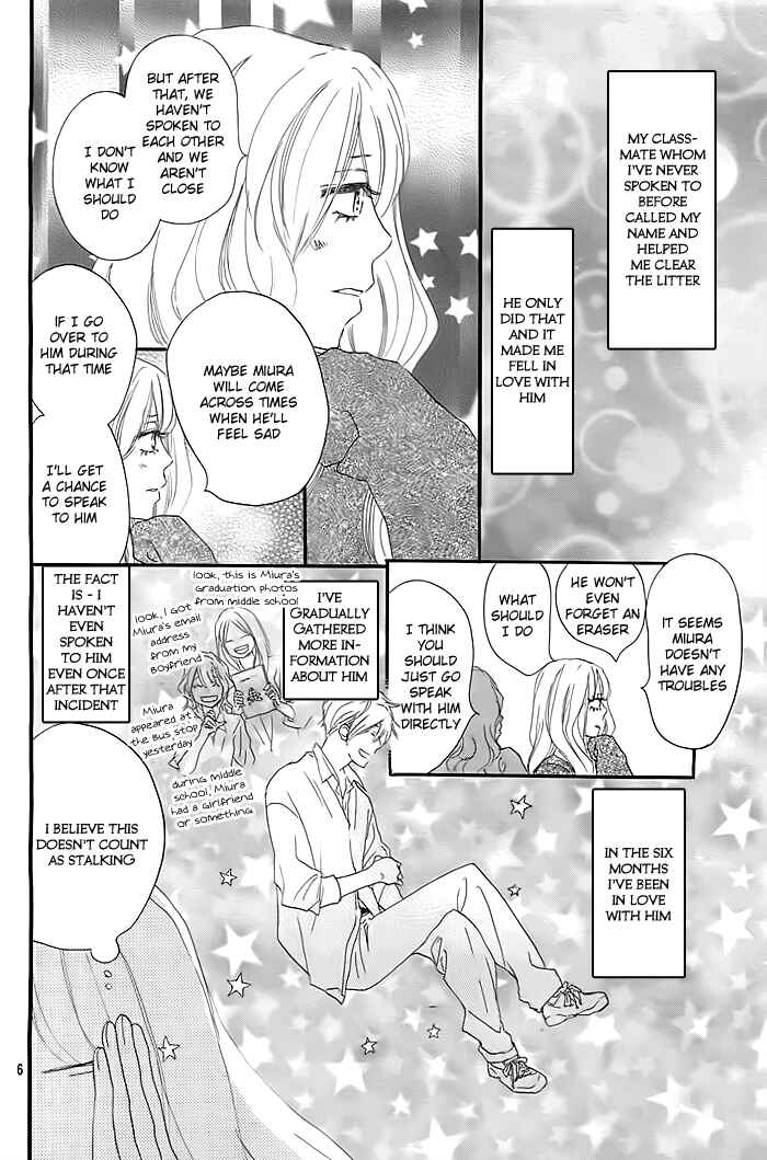 Page 7 Chapter Unknown_012f I Fell in Love with You