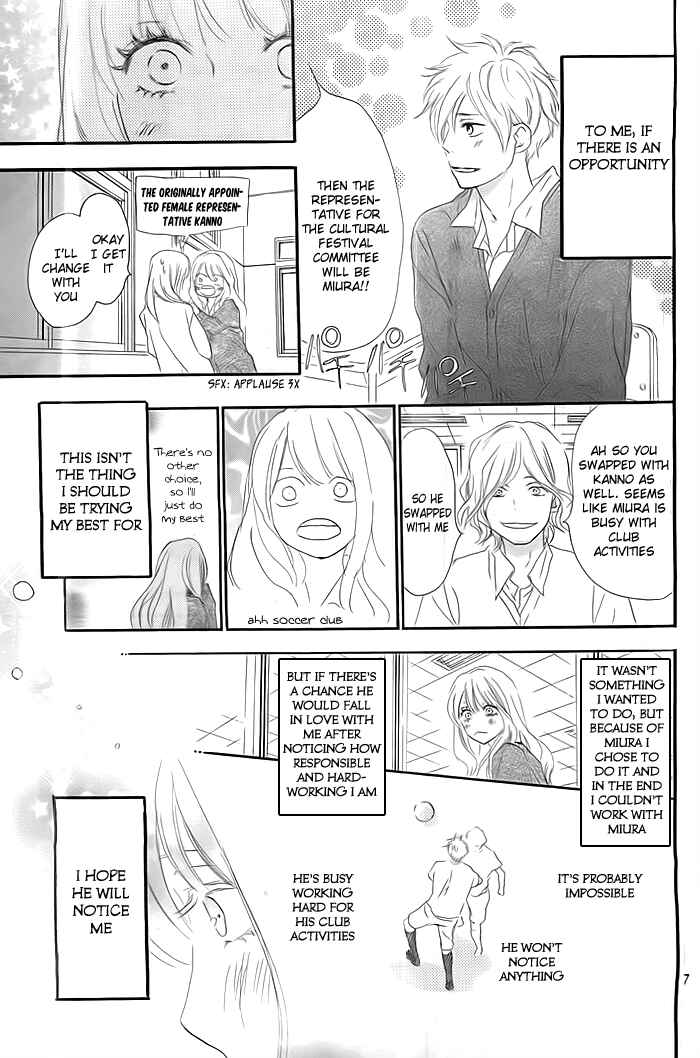 Page 8 Chapter Unknown_012f I Fell in Love with You
