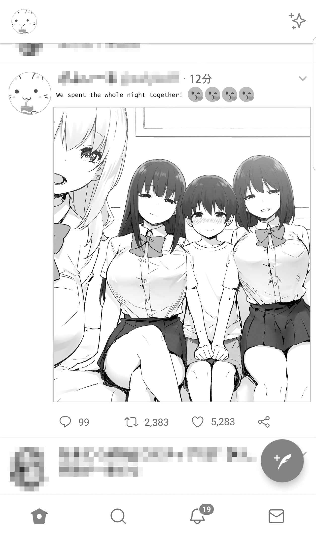 Page 13 Chapter Unknown_0c83 Joshi Kousei Rich Thots