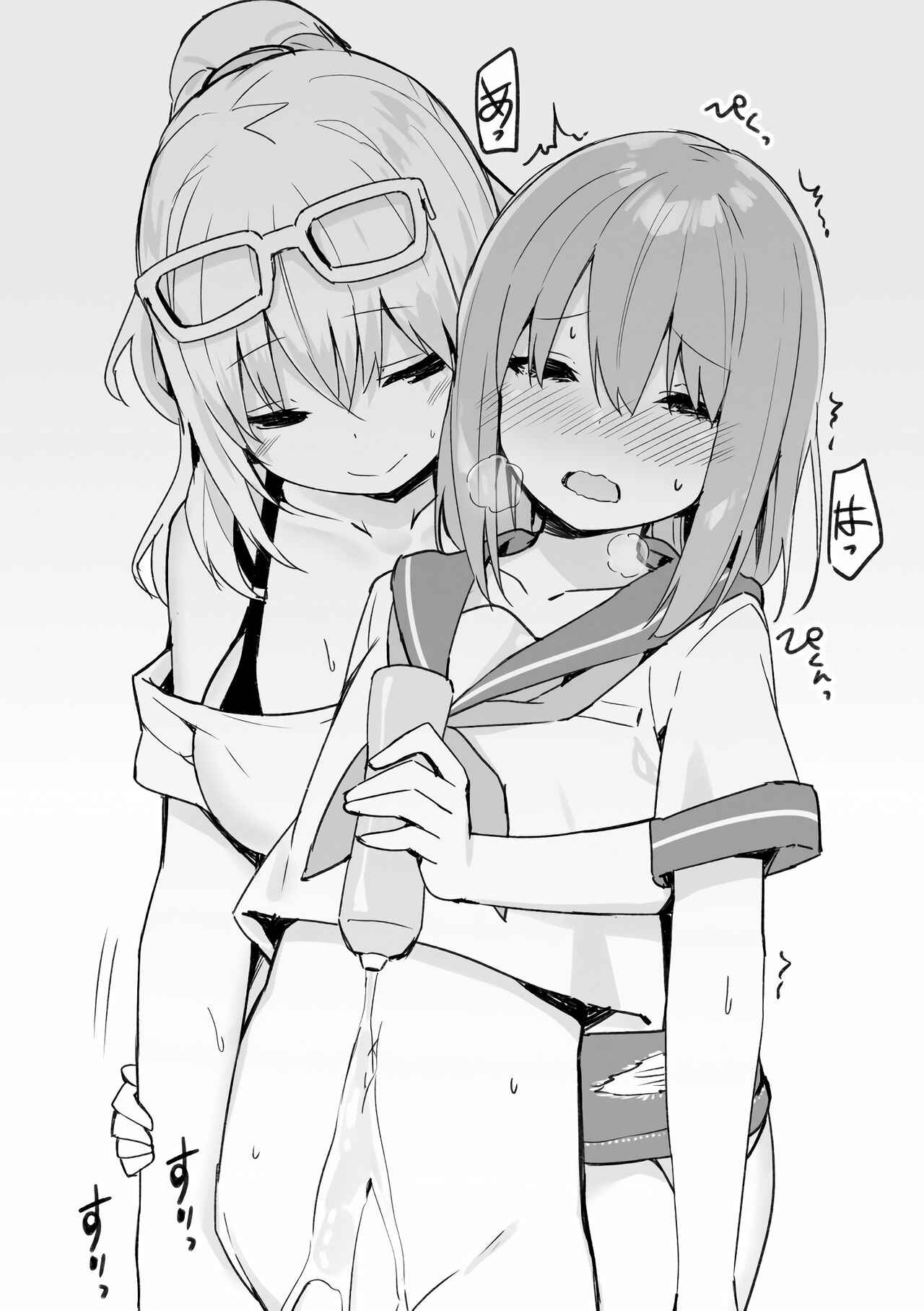 Page 18 Chapter Unknown_0c83 Joshi Kousei Rich Thots