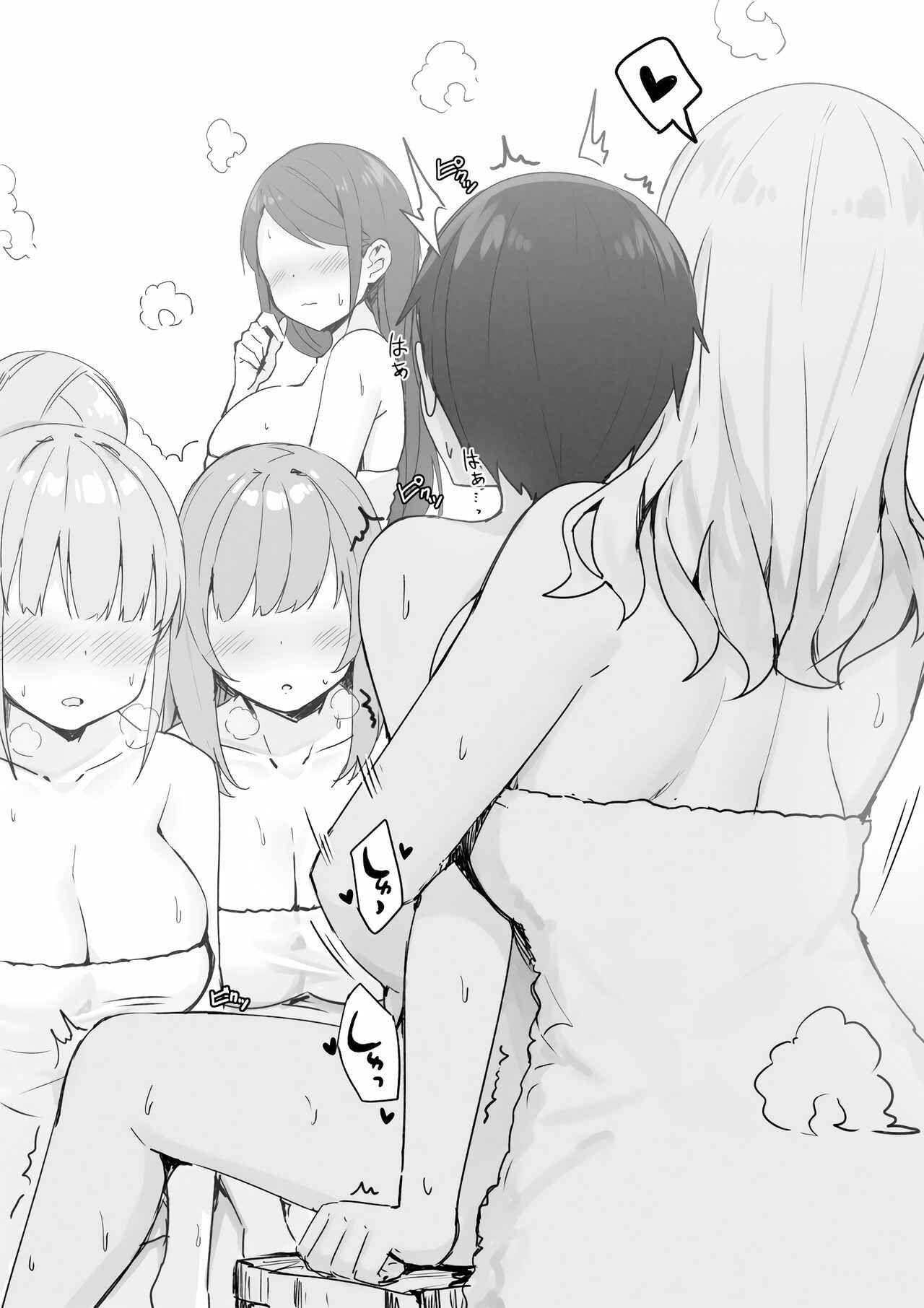 Page 24 Chapter Unknown_0c83 Joshi Kousei Rich Thots